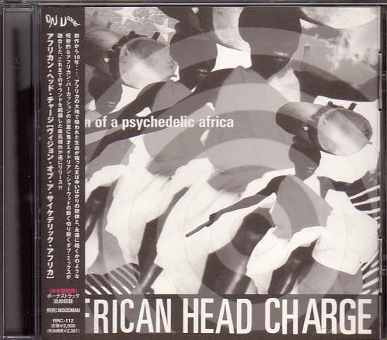 AFRICAN HEAD CHARGE - VISION OF A PSYCHEDELIC AFRICA