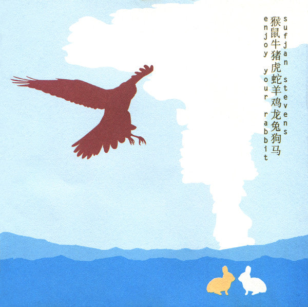 SUFJAN STEVENS - ENJOY YOUR RABBIT