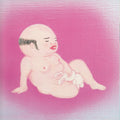 JIM O'ROURKE - EUREKA