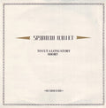 Spandau Ballet - To Cut A Long Story Short