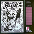 GRIMES - Visions