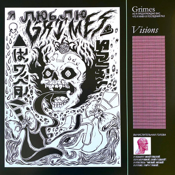 GRIMES - Visions