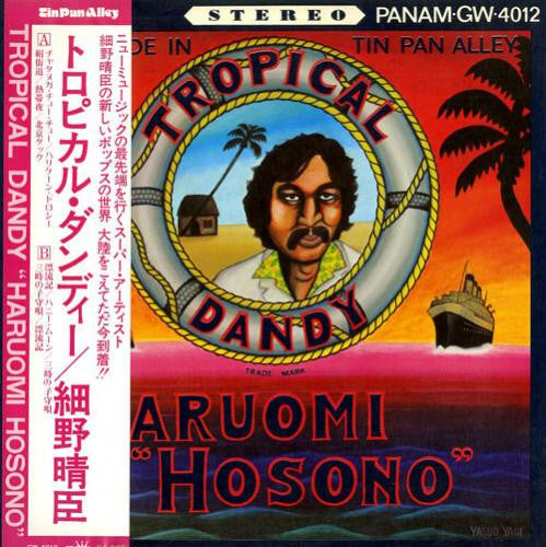 HARUOMI HOSONO - Tropical Dandy＝トロピカル・ダンディー