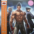 NAMCO SOUNDS - TEKKEN 6