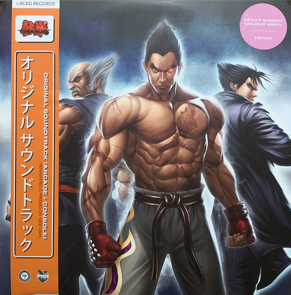 NAMCO SOUNDS - TEKKEN 6
