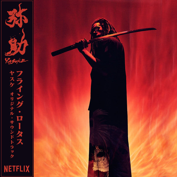 FLYING LOTUS - YASUKE
