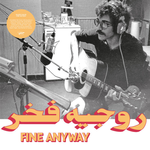 ROGER FAKHR - FINE ANYWAY