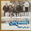 AL MASSRIEEN - MODERN MUSIC
