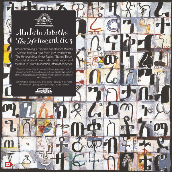 MULATU ASTATKE / THE HELIOCENTRICS - INSPIRATION INFORMATION
