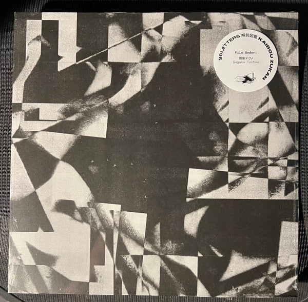 99LETTERS - KAIBOU ZUKAN
