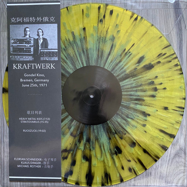 KRAFTWERK - GONDEL KINO BREMEN 1971