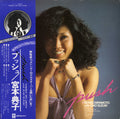 NORIKO MIYAMOTO - PUSH