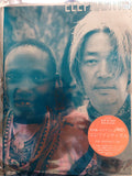 FELA KUTI - Ryuichi Sakamoto