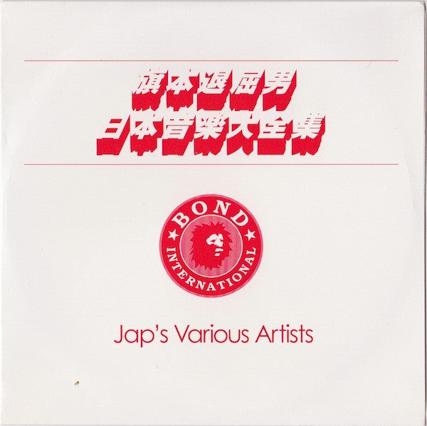 VARIOUS ARTISTS - SOUL DROPS