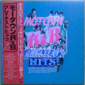 VARIOUS ARTISTS - Motown Greatest Hits