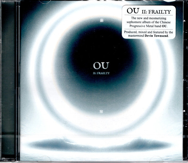 OU - II: Frailty