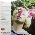 TIM BURGESS - TYPICAL MUSIC