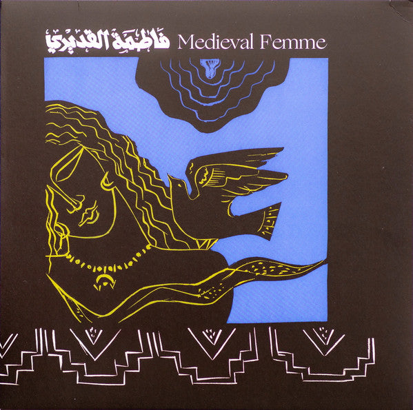 FATIMA AL QADIRI - Medieval Femme