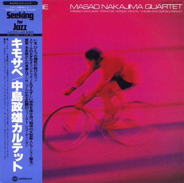 MASAO NAKAJIMA QUARTET - Kemo-Sabe