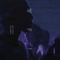 DARKSTAR - CIVIC JAMS