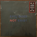 EIKO ISHIBASHI - EVIL DOES NOT EXIST