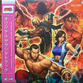 NAMCO SOUNDS - TEKKEN 5