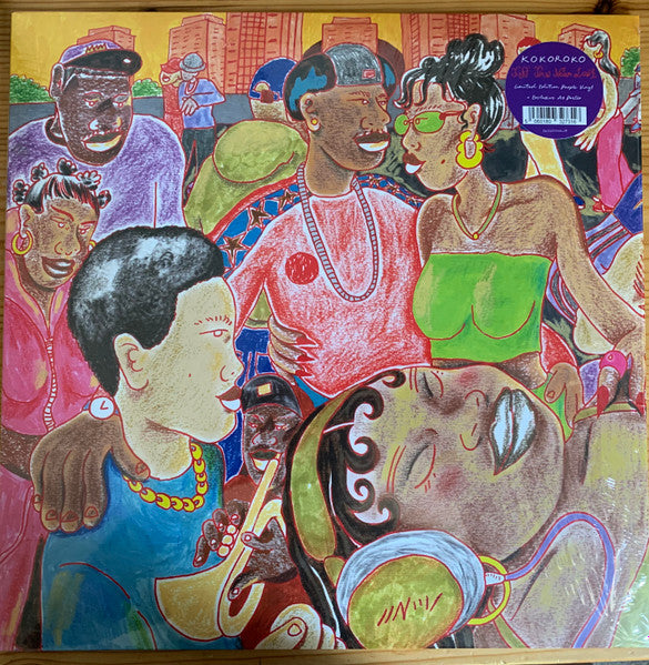 KOKOROKO - TUFF TIMES NEVER LAST