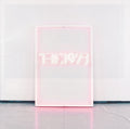 The 1975 - I like it when you sleep, for you are so beautiful yet so unaware of it
