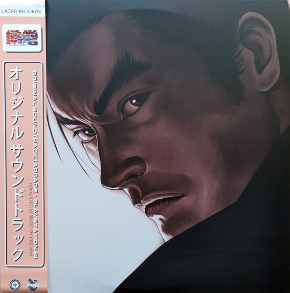 NAMCO SOUNDS - TEKKEN TAG TOURNAMENT 2