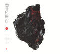 MICHNA - Thousand Thursday