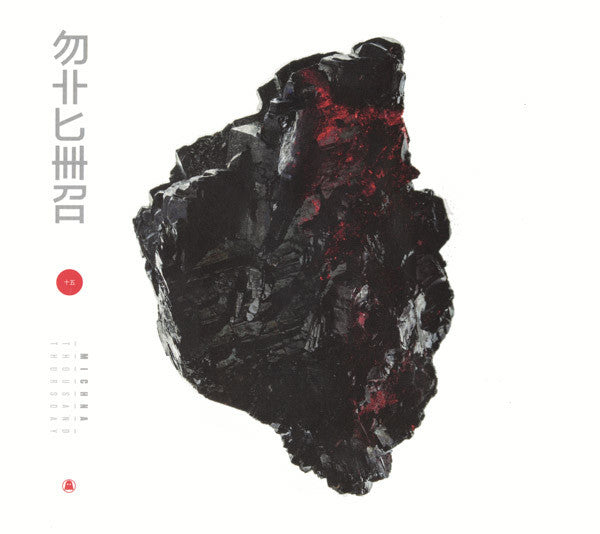 MICHNA - Thousand Thursday