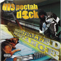 Inspectah Deck - Uncontrolled Substance