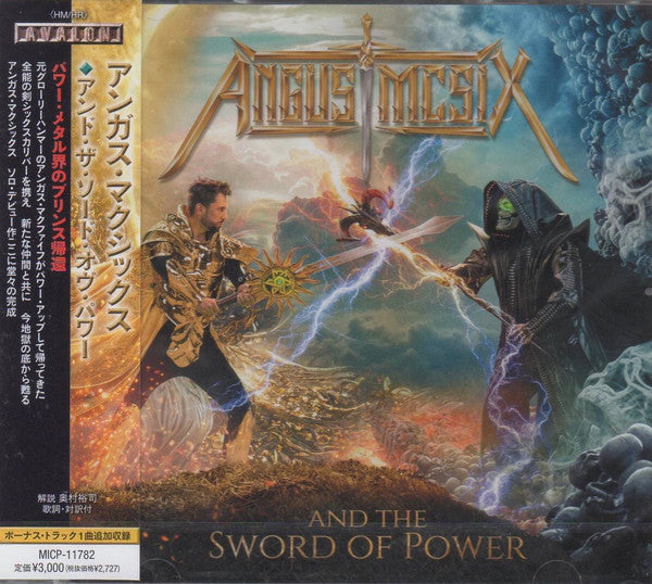 ANGUS MCSIX - ANGUS MCSIX AND THE SWORD OF P