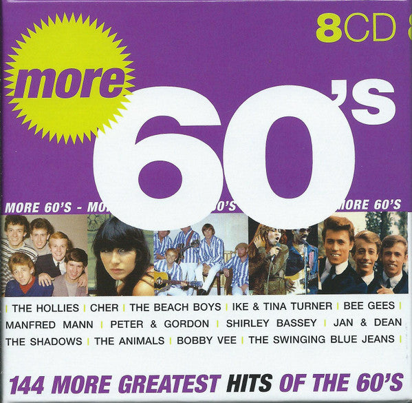 WAY DOWN WANDERERSTHE - MORE LIKE TOMORROW