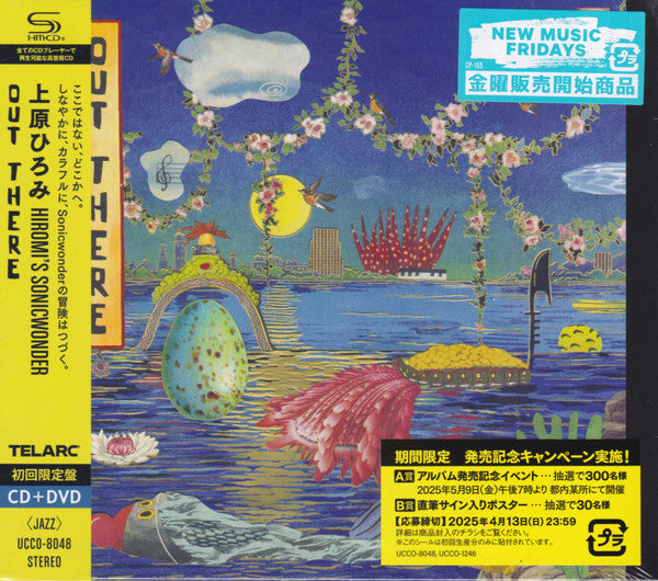 Hiromi Sonicwonder - OUT THERE