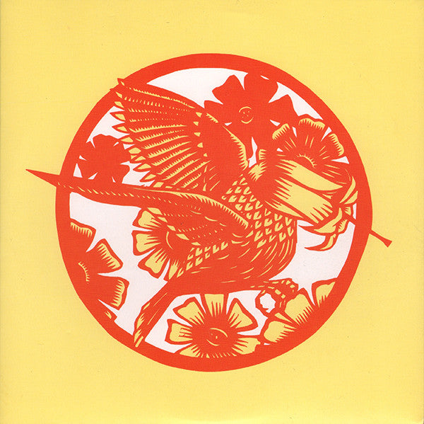 OKKERVIL RIVER - YOUR PAST LIFE AS A BLAST