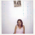 MARY TIMONY - Mountains