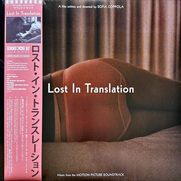 Lost In Translation (Original - Lost In Translation (Music From The Motion Picture Soundtrack)