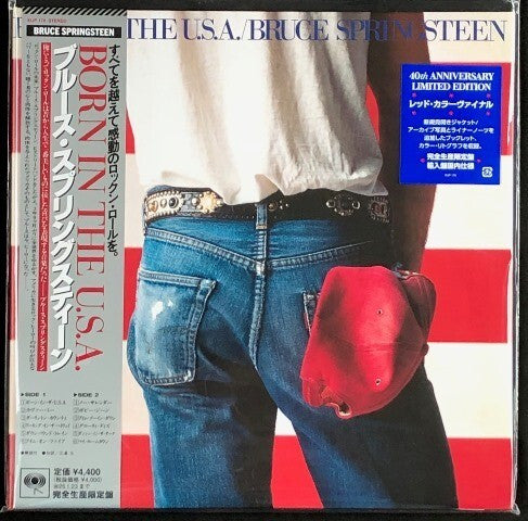 Springsteen, Bruce - Born in the U.S.A. (40th Anniversary Edition)