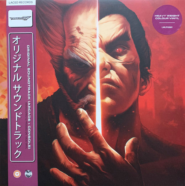 NAMCO SOUNDS - TEKKEN 7