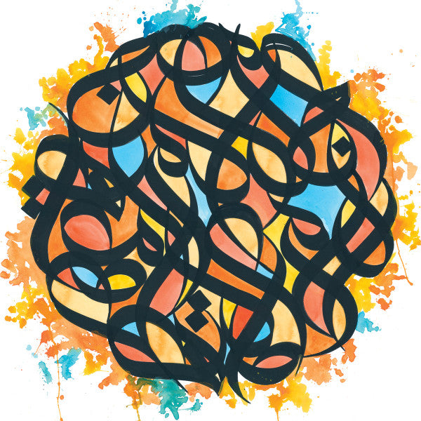 BROTHER ALI - ALL THE BEAUTY IN THIS WHOLE LIFE